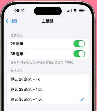 新乡苹果15Pro维修店分享苹果iPhone15Pro拍摄技巧 